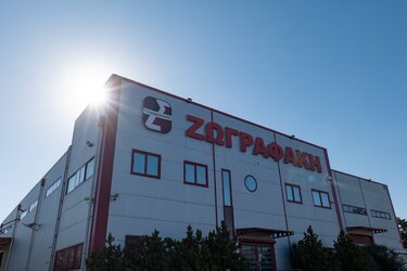 Ποτοποιία Ζωγραφάκη