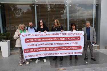 Εκδήλωση ΕΦΚΑ στο Ηράκλειο: Παρών ο διοικητής Αλ. Βαρβέρης, διαμαρτυρία από εργαζόμενους