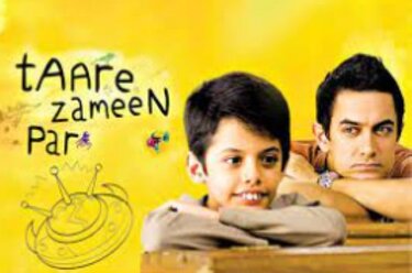 «Κάθε παιδί είναι ξεχωριστό» 