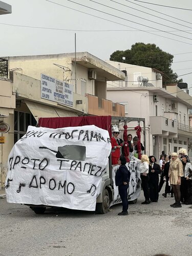 Καρναβάλι Ασήμι 2