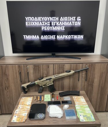 Κοκαΐνη, Όπλο, Ρέθυμνο