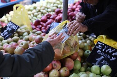 λαικη-αγορά