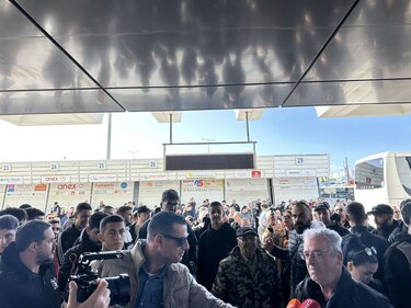 οφη υποδοχή αεροδρόμιο