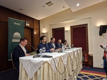 Εκδήλωση, ΠΑΣΟΚ, Τοπική Αυτοδιοίκηση