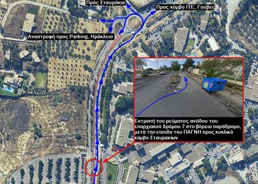  Ηράκλειο: Τοποθετούν νέα πλαστικά κολονάκια στον επαρχιακό δρόμο μπροστά από το ΠΑΓΝΗ φωτογραφία