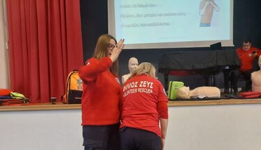 σεμινάριο, πρώτες βοήθειες