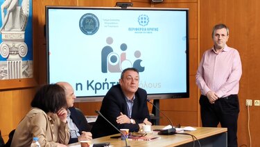 Σεμινάριο