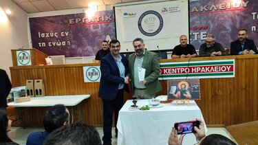 Σωματείο Μαγείρων Ζαχαροπλαστών, Εκδήλωση