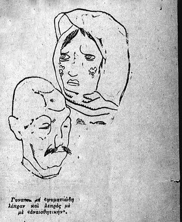 Σπιναλόνγκα, Λεπροί, Ρεπορτάζ 1929