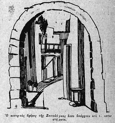 Σπιναλόνγκα, Λεπροί, Ρεπορτάζ 1929