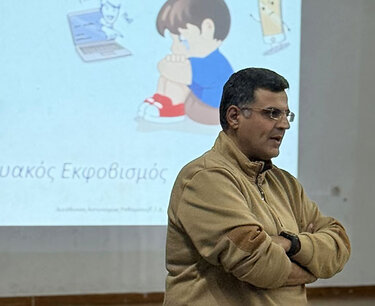 Ταξιδεύω με Ασφάλεια στο Διαδίκτυο;