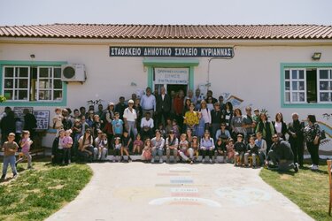 Σχολικό Μουσείο Δήμου Ρεθύμνης