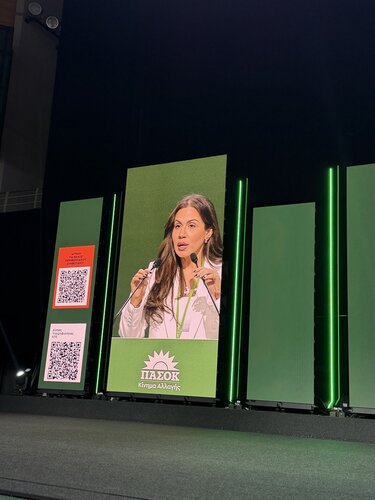 Βατσινά ΠΑΣΟΚ Συνέδριο