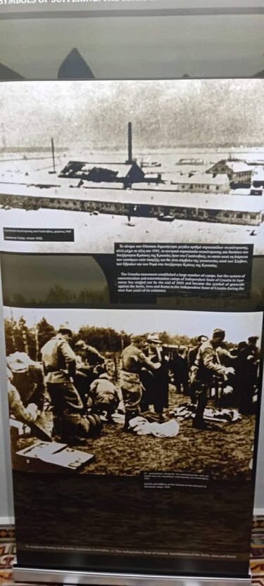 Έκθεση Φωτογραφίας, Δεν λησμονώ