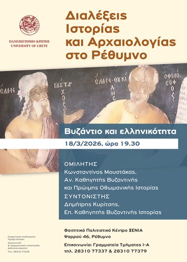 dialexi