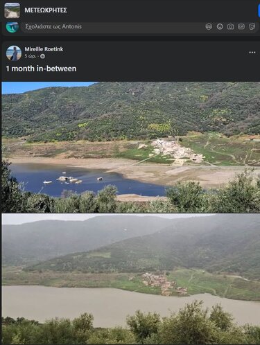 Αποσελέμης πριν και μετά