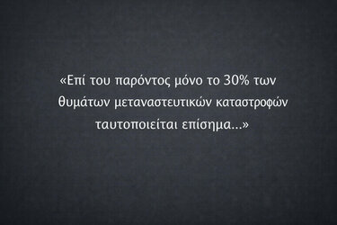 Caroline Wilkinson, Ιατροδικαστής