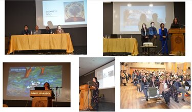 ΕΚΔΗΛΩΣΗ ΔΙΚΤΥΟ ΓΥΝΑΙΚΩΝ\