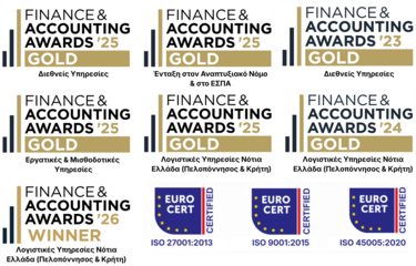 φοροεπιλυσις, βραβείο