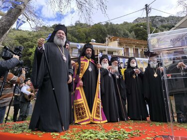 Σπήλι Ιωακείμ