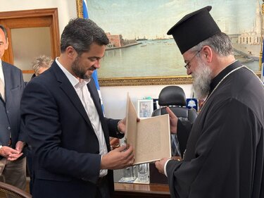 Μητροπολίτης