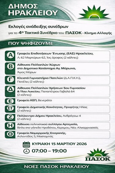 pasok