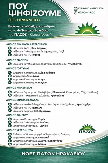 pasok2