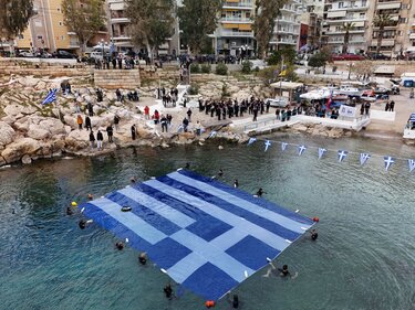 Πειραιάς, Σημεία, Επέτειος, 25η Μαρτίου
