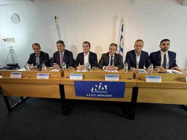 Μάξιμος Σενετάκης, Κώστας Σκρέκας