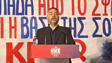 Πολιτική Συγκέντρωση ΚΚΕ, Χανιά