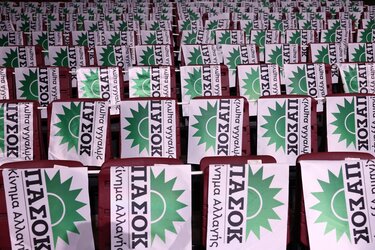 συνέδριο ΠΑΣΟΚ