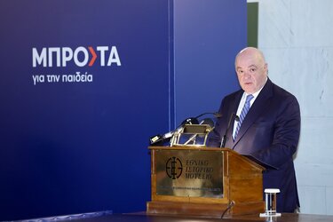 Ζανιάς, Eurobank