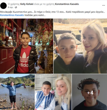 13χρονος-τροχαιο-πατινι-μητερα