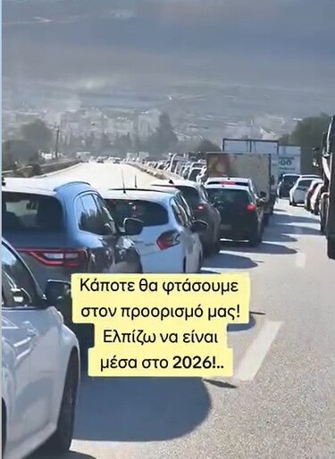 Ουρές ΒΟΑΚ