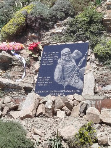 papadogiannakis_mnimeio_ampas