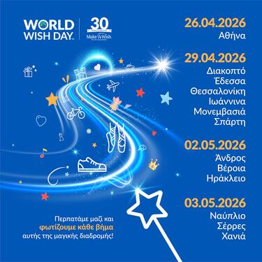 Make a Wish, περίπατοι