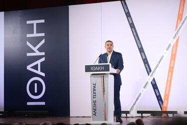 Τσίπρας Ηράκλειο