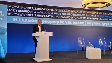 Αρναουτάκης ΝΔ