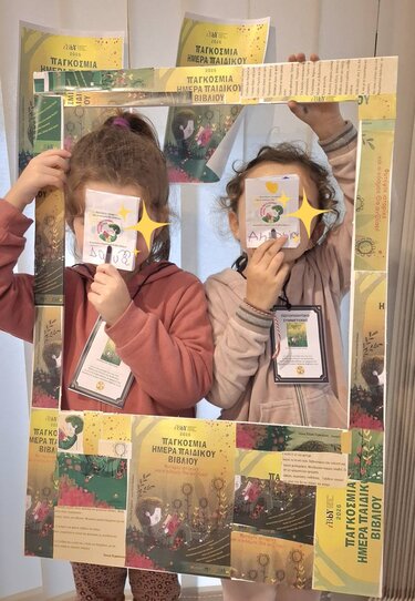 Βικελαία Δημοτική Βιβλιοθήκη, Παιδικό Βιβλίο, Δράσεις