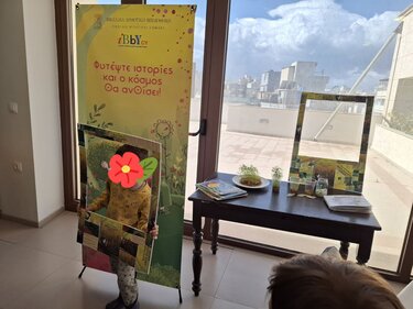 Βικελαία Δημοτική Βιβλιοθήκη, Παιδικό Βιβλίο, Δράσεις