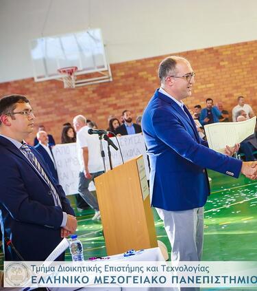 Διεθνής διάκριση για Καθηγητές του Τμήματος ΔΕΤ Αγίου Νικολάου 