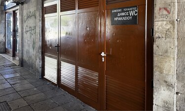 Δημόσιες Τουαλέτες, Δήμος Ηρακλείου