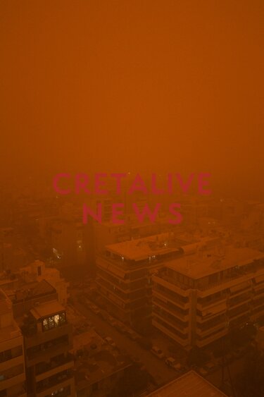 αφρικανική σκόνη Ηράκλειο