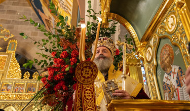 Σίδνεϊ, Εσπερινός Αγάπης