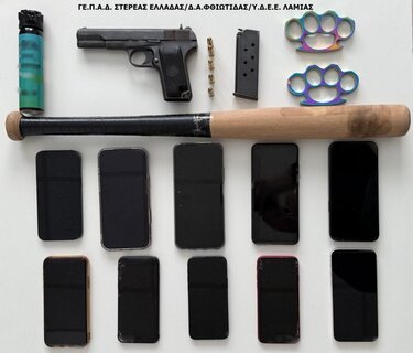 Εξαρθρώθηκε εγκληματική οργάνωση στη Λαμία