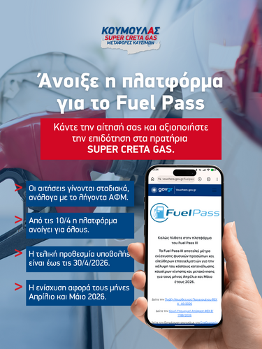 fuelpass
