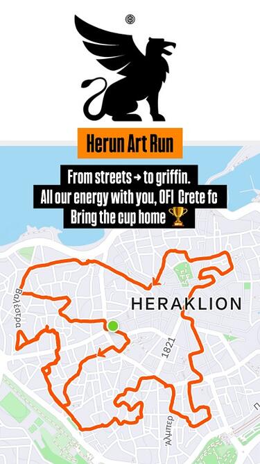 Heraklion run, ΟΦΗ