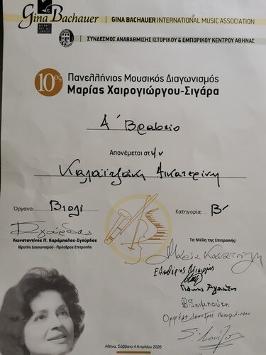 Κατερίνα Καλαϊτζάκη, Διάκριση, Βιολί