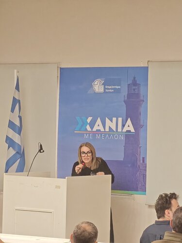 emporikos_syllogos_xanion