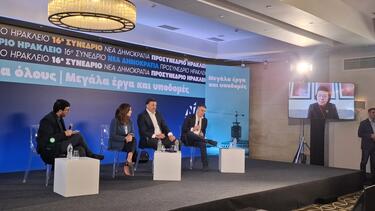 προσυνέδριο ΝΔ Ηρακλειο